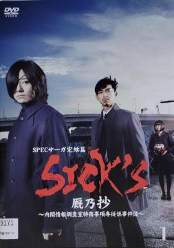 DVD@SICK'S @XT@(3g)