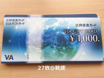 �y���i���zVISA���Ķ��� 27000�~��������߲�e��Ή�/��������/�߲��/��]�z�o�i�\