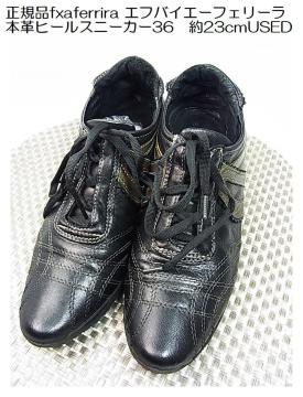 500�~�X�^�����K�ifxaferrira �G�t�o�C�G�[�t�F���[��  �{�v�q�[���X�j�[�J�[36�@�@��23cmUSED