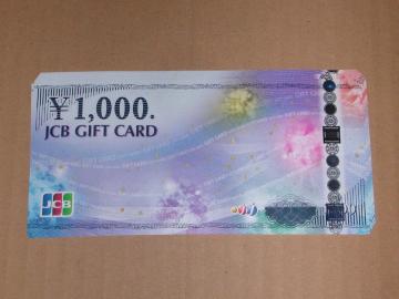 JCBMtgJ[h 6,000~  䂤pPbg