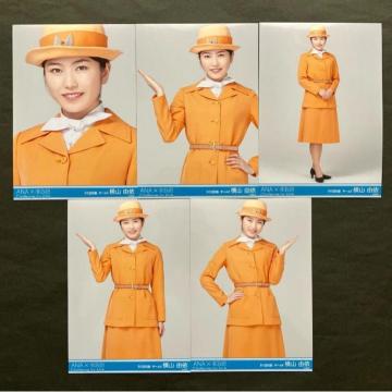 貴重!! 横山由依 AKB48 生写真 ANA×AKB48 羽田空港限定 コラボ 5種コンプ
