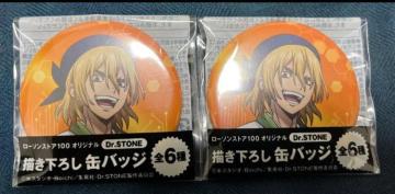 ドクターストーン 缶バッジ
