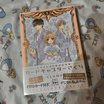 新品初版!シュリンク付!なかよし60周年記念版 カードキャプターさくら 3 漫画