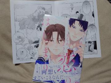 BL[tbgty߂悤ȗ̂͂܂z˂肽