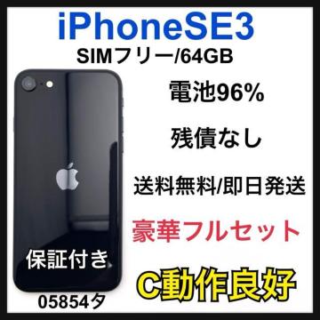�yC�ziPhone SE3 64 GB SIM�t���[�@�u���b�N�@�{��