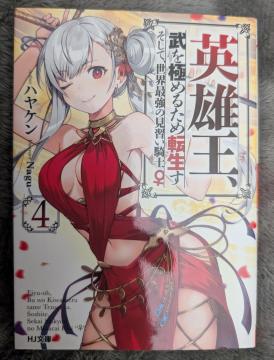 �p�Y���A�����ɂ߂邽�ߓ]�����@�����āA���E�ŋ��̌��K���R�m�@��S��