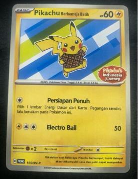 �s�J�`���E �o�e�B�b�N�V���c(�q�g�f�}����) 155/SV-P �|�P�J����