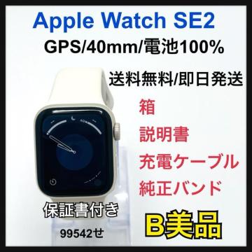 Apple Watch SE2 40mm �z���C�g�@�{��