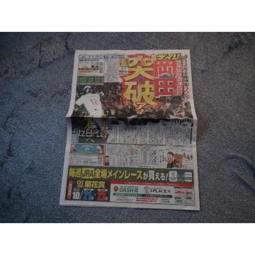 _^CK[XCSD2023N1021fB[X|[cVVigp !B