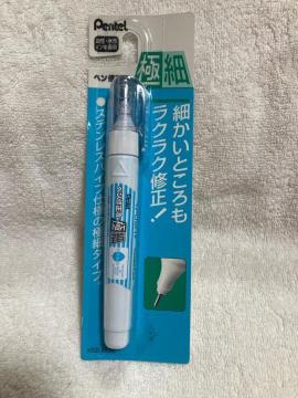 Pentel@yCt@ɍׁ@؂Ă