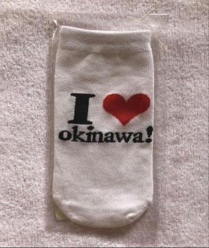 �����ޔ��b�~�Z�u���C���u�� �y�b�g�{�g���J�o�[(okinawa!)