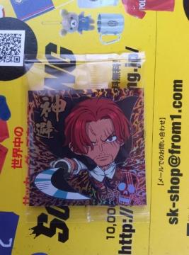 ワンピースウエハース