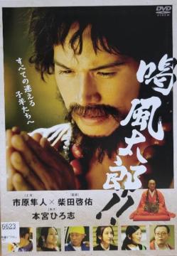 DVD@ Y!!