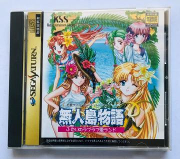 lR ӂ̃uuh  nKL SS ZKT^[ Ai Land Desert Island Story