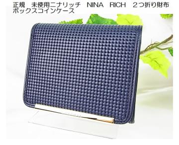 KgpNINA RICCIijib`j hbg G{XU[ ܂z  lCr[ {bNX^RCP[X