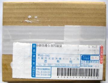 ���������ۋ�`�J�`�L�O500�~�v���[�t��� ����15,6���@���J��