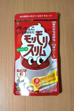 �n�[�u���N�{��  �ԃ��������X����  ���^�C�v  1��