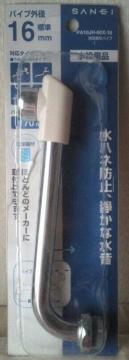 Vi󂠂(>_<)OhAA݃pCv16oTOTO.INAX.KVK
