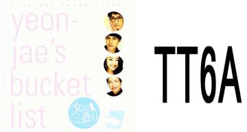 ؍h}u̍vIWiETEhgbN [CD+DVD]