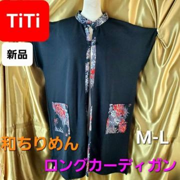 ݁65ViTiTia ߂񔼑OJ[fBKM-L