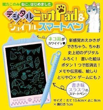 ӃfW^jIPad&WCtX}[gy^Ⴈ 2021N9ӂ낭̂݁@t^@fW^pbh