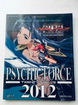 TCLbNtH[X2012@Q[XgbN Vol.154@U{@KCh PSYCHIC FORCE Guide Book