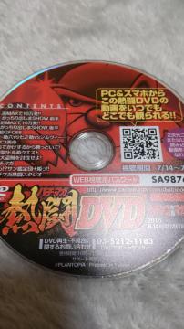 fBXN̂݁@p`RU}KW@2016N814@t^DVD