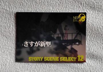 ��ާݹ�ص� �ڰ�ިݸ޶��ށ�No148