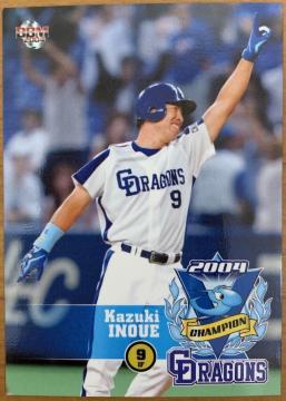 �y���������zBBM 2004 �Z�E���[�O�D���L�O�J�[�h �����h���S���Y �F�����