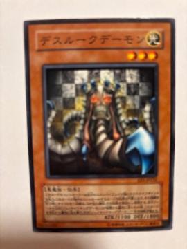 �V�Y���y���E�f�X���[�N�f�[�����z