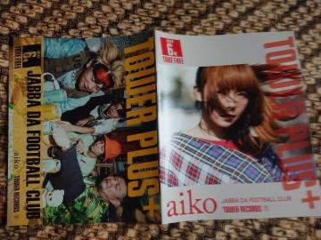 tower+ 2019�N6�����^aiko / JABBA DA FOOTBALL CLUB