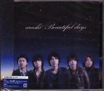 Beautiful days(CD+DVD)J