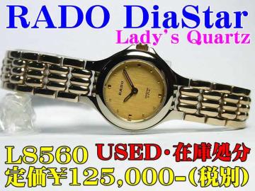 USED! RADO wl L8560 125,000-(ŕ)݌ɏ