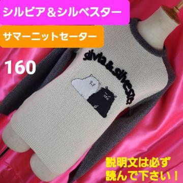 ݁487VrAVxX^[T}[jbgZ[^[160