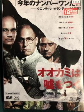 IIJ~͉Ri'13CXGjDVD