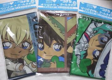 GREEN DAKARA TRi IWiN[^I SRZbg@@Tg[