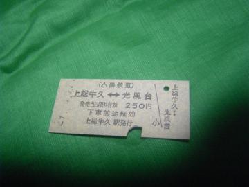 S@㑍v