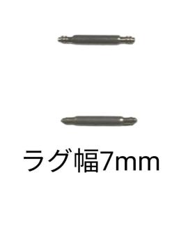 ol_ 7mm 2{Zbg rvp ΂ XeX