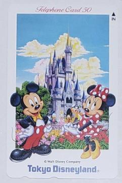 Tokyo Disneyland@eJ