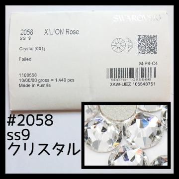 NX^ss9KXtXL[144010OX