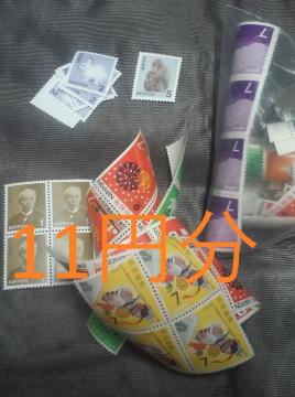 11円分切手 未使用★通信用★ポイント切手金券支払い可★即決 モバペイ