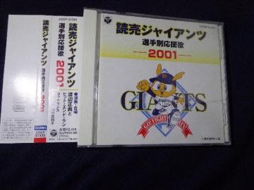 CD �� �ǔ��W���C�A���c �I��ʉ����� 2001 �� CD�ABlu-ray�ADVD 2���ő���180�~