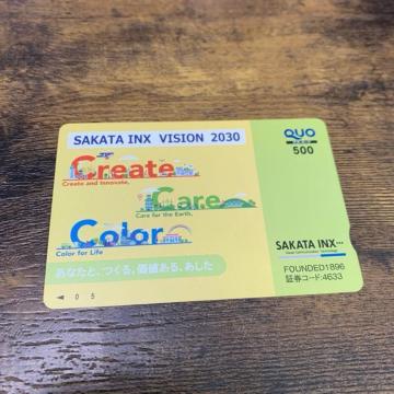 �y���������z�N�I�J�[�h 500�~