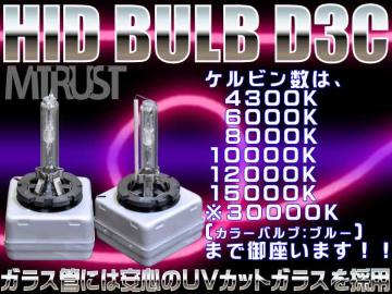 בHIDD3(D3R/D3S)35W10000K