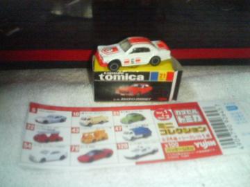 カプセルトミカ1&2 黒箱  スカイライン ハコスカレーシング #6  シークレット