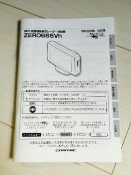 COMTEC![_[Tm@(ZERO665Vh)戵