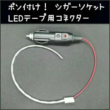 |tIVK[\Pbg LEDe[vpI ȒPڑRlN^[ 2s10mm1{