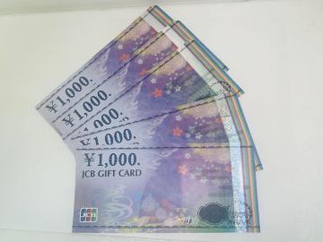 JCB GIFT CARD 1,000~ i Mtg Vi gp |Cgp