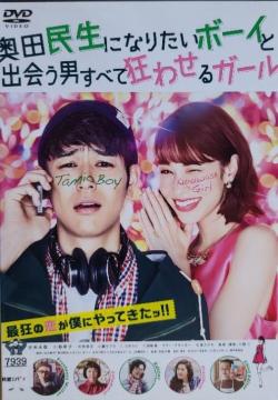 DVD@cɂȂ肽{[CƏojׂċ킹K[