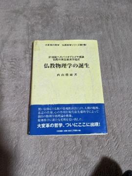 _qjZgJ}N^qvs@nFBPEٓ_i摜1w̒aRq